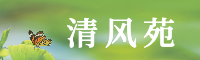 谷雨節(jié)氣祝福春天實景橫版海報 (1).jpg